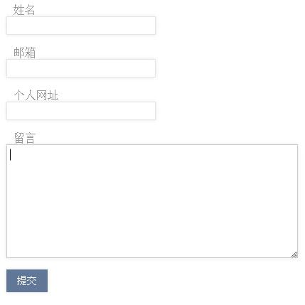 详解CSS3 RGBA色彩模式使用实例代码