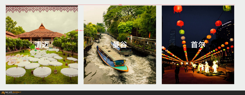 使用CSS的margin属性在页面布局中的使用攻略介绍