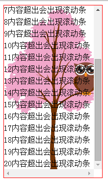 详解css background-attachment属性进阶