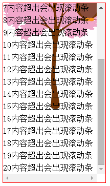 详解css background-attachment属性进阶