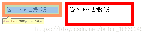 css box-sizing属性（盒子模型）的用法介绍