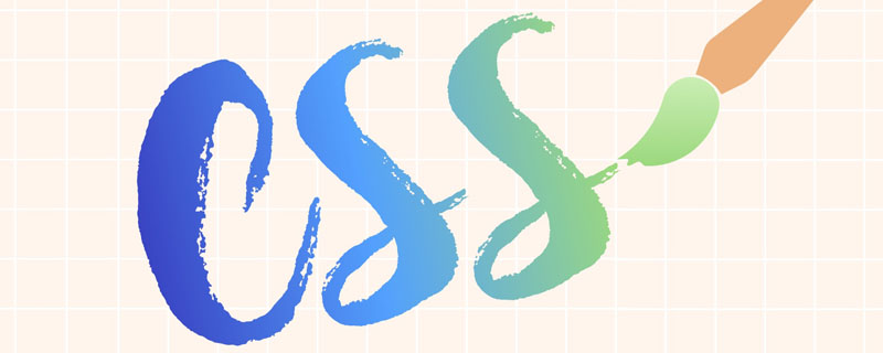 css中的内联元素是什么