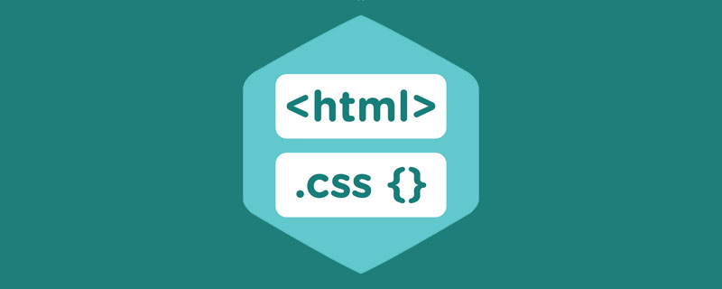 css有哪些属性不继承父级的