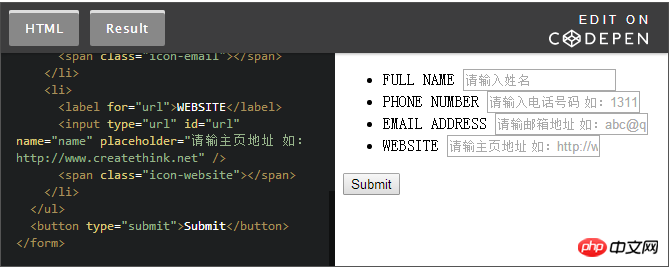关于H5和CSS3表单验证的使用教程