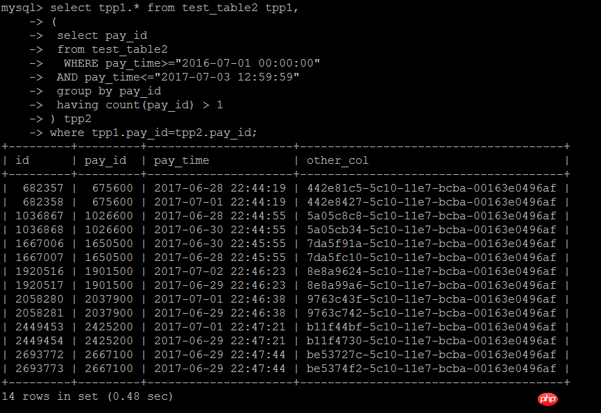 MySQL中两种子查询的写法
