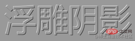 聊聊如何使用CSS实现比普通阴影更加立体的阴影效果！