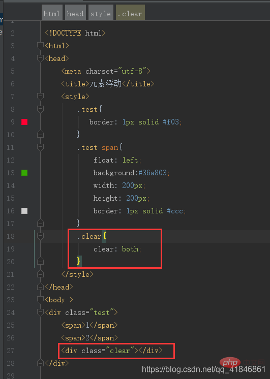 css清除浮动的方法有哪些