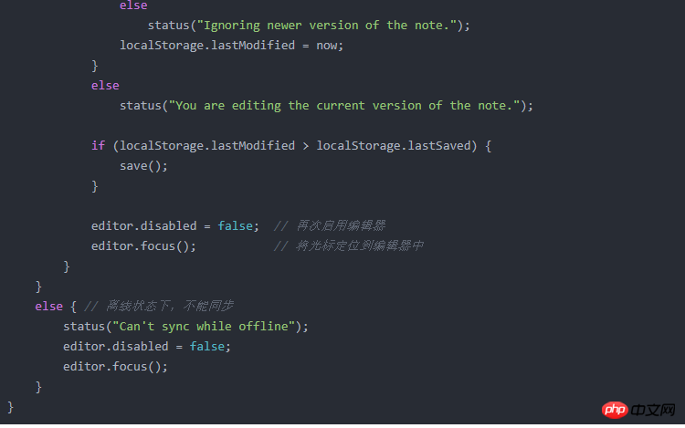 HTML5新特性之离线缓存技术-php中文网