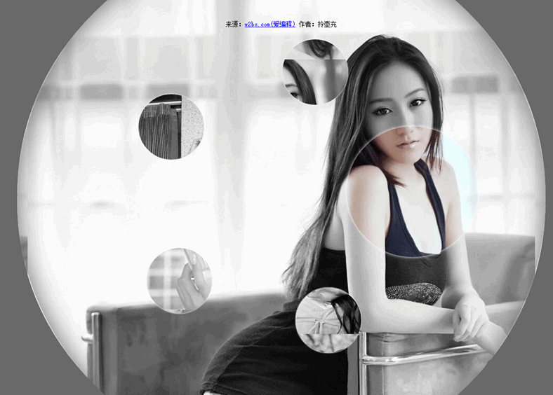 CSS3实现的图片放大镜特效