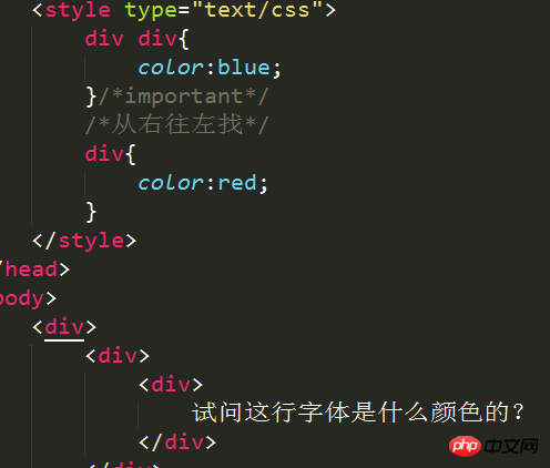 css的特性有哪些？css三个特性的分析（继承、优先级和层叠）