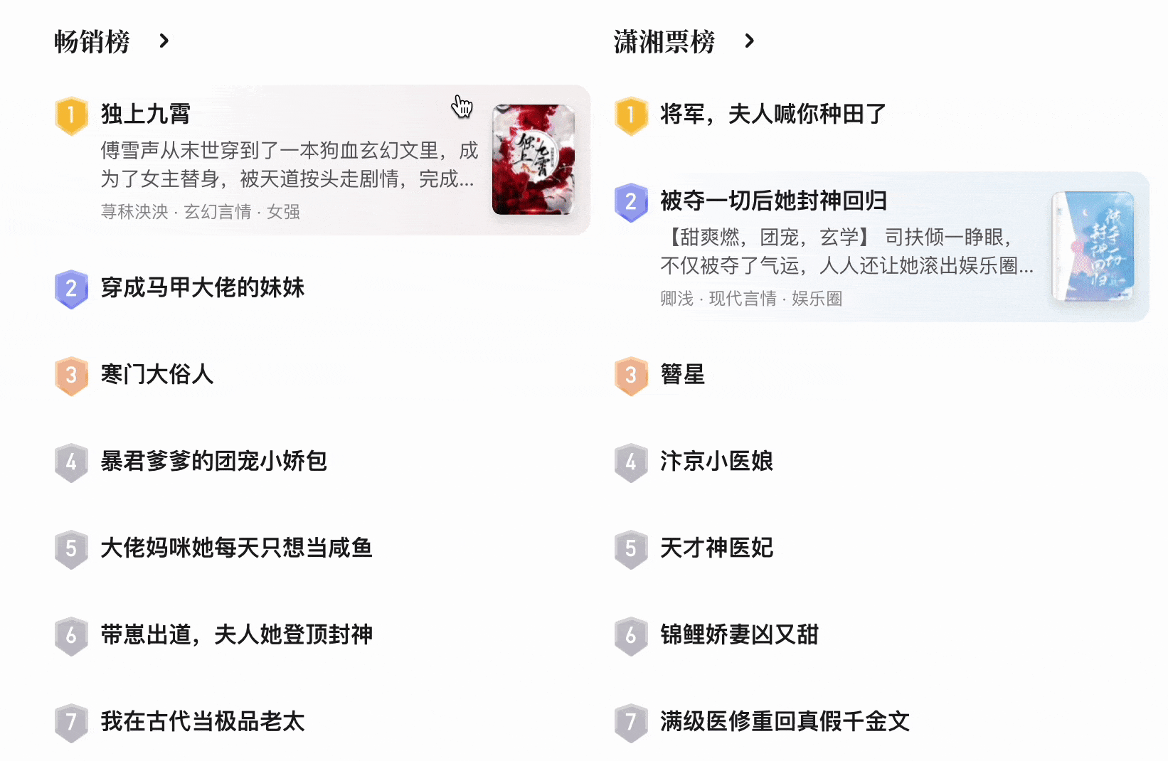 CSS小技巧：利用transition保留hover状态