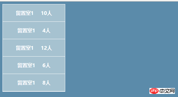 css实现背景半透明文字不透明的效果示例