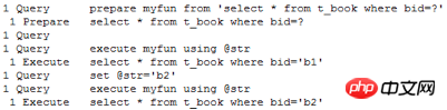 MySQL的预编译功能