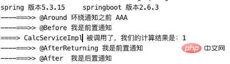 面试官：Spring Aop 常见注解和执行顺序