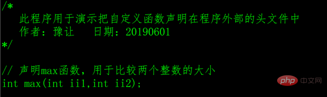 C语言自定义函数（图文详解）