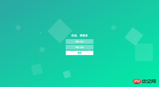 CSS实现动态气泡背景代码分享