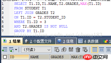 关于mysql max 与 where 间的执行问题小结
