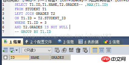 关于mysql max 与 where 间的执行问题小结