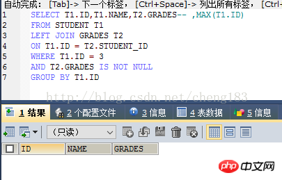 关于mysql max 与 where 间的执行问题小结