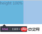 CSS中百分比的问题解析