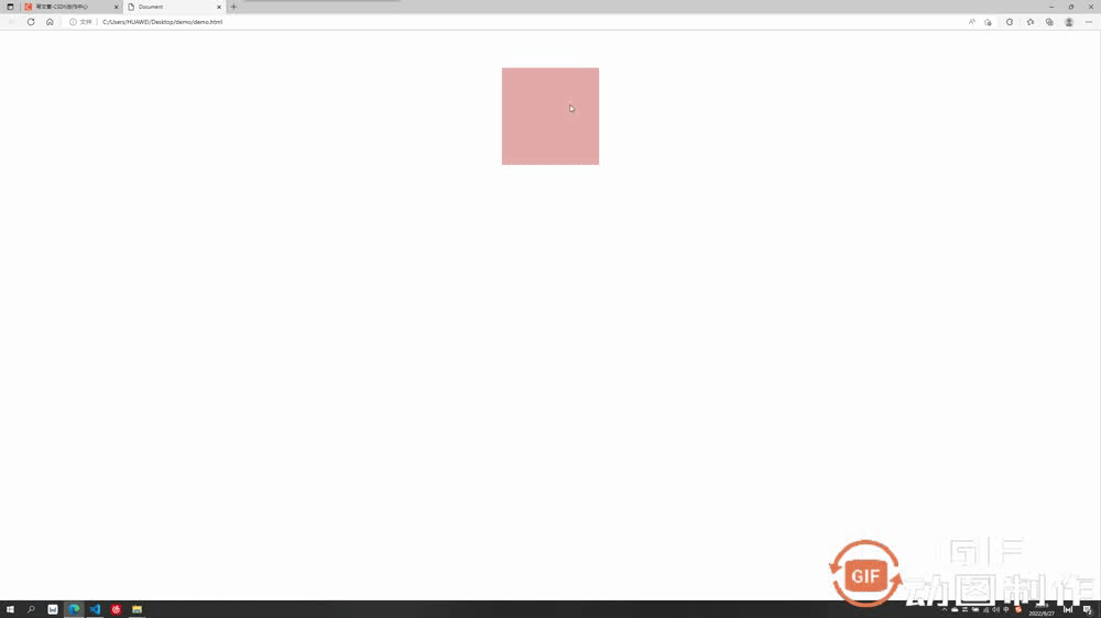 带你吃透CSS3属性：transition 与 transform
