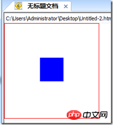 CSS的居中布局总结
