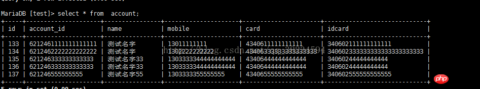 mysql锁和索引之间的联系