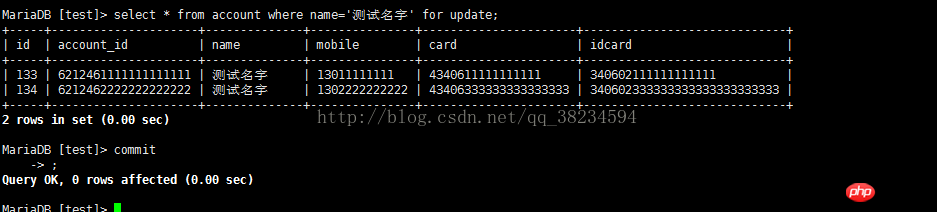 mysql锁和索引之间的联系