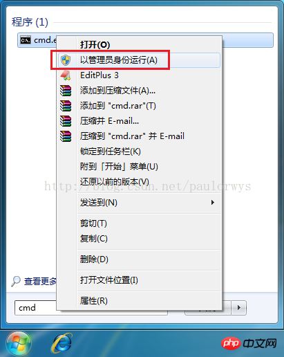 详解MySQL5.6.36在Windows x64位版本下的安装教程（图）