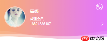 用css3实现波纹特效和H5实现动态波浪效果