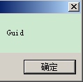 C# 可以利用反射给只读属性赋值吗？