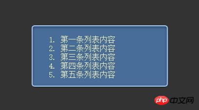 使用CSS3时限随内容自动伸缩的背景