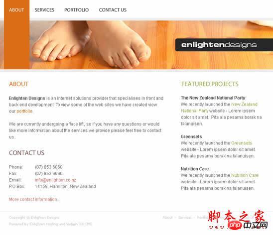 CSS建设网站的步骤