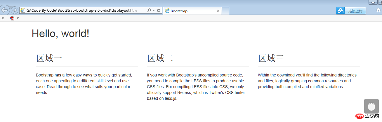 关于bootstrap3.0的栅格系统原理