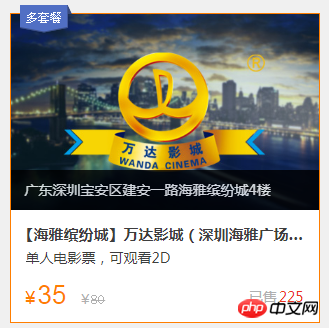 CSS的定位属性详解