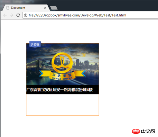CSS的定位属性详解