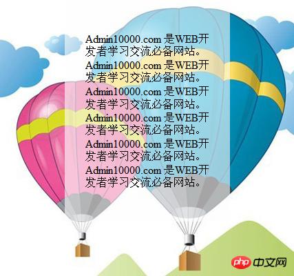 CSS实现背景透明，文字不透明（兼容各浏览器）