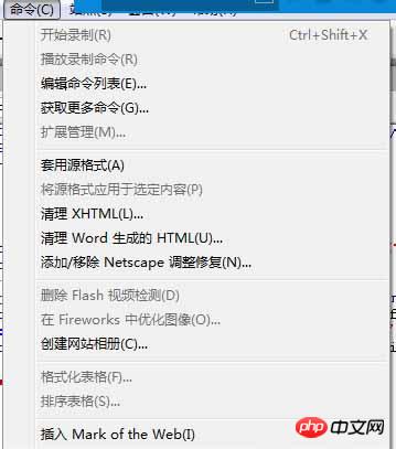 dreamweaver怎么快速对齐代码? dw对齐代码的设置方法_Dreamweaver教程_网页制作