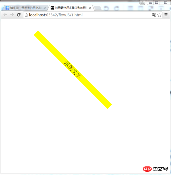 css3中移动属性的分析