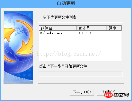 详解c#Winform程序自动更新实现方法（图）