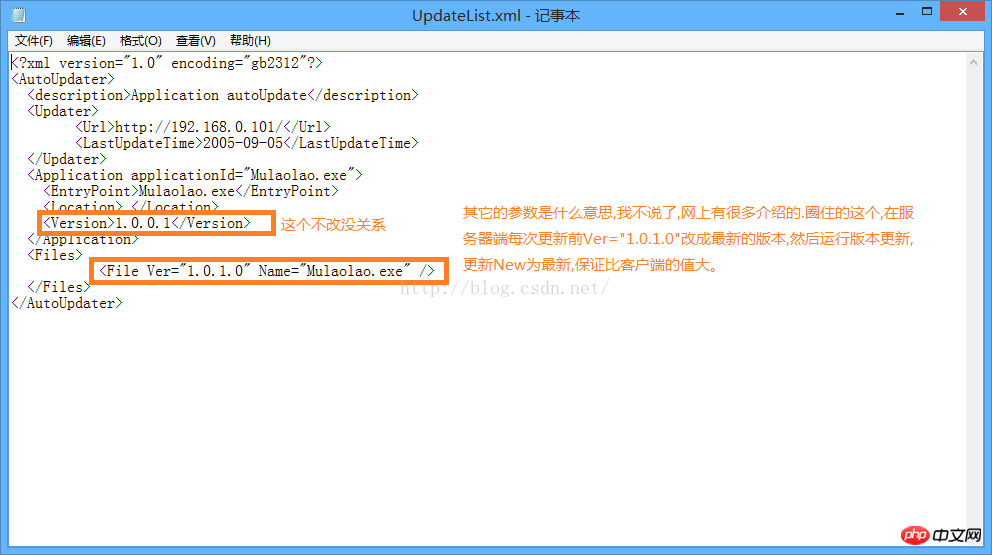 详解c#Winform程序自动更新实现方法（图）