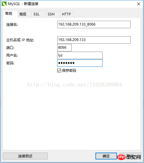 Mycat读写分离在MySQL主从复制基础上实现的实例