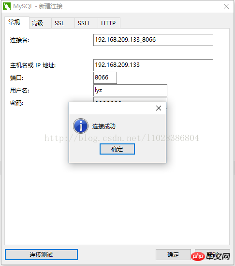 Mycat读写分离在MySQL主从复制基础上实现的实例