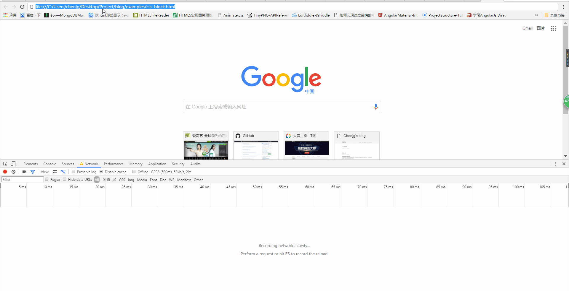 详解css加载会造成阻塞吗_CSS教程_CSS_网页制作