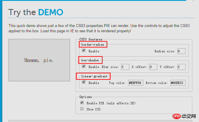 box-shadow IE8兼容处理方法介绍