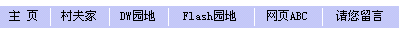 CSS Border属性之solid的使用介绍