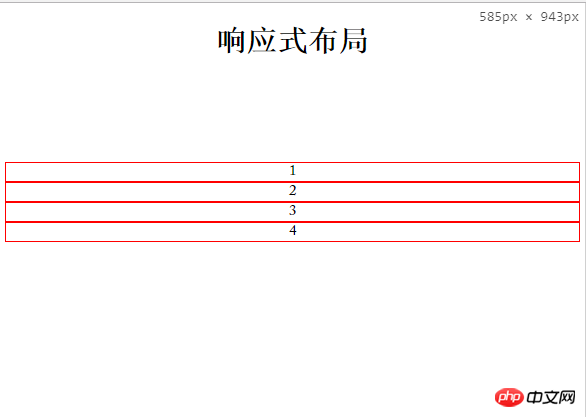 PC端移动端不同屏幕大小下响应式布局