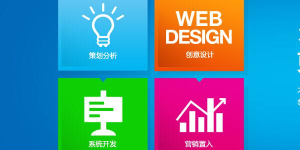 沙漠风建站公司官网带缩略图的jquery焦点图