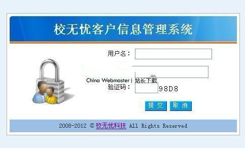 教育培训管理系统：实现多员工协同办公