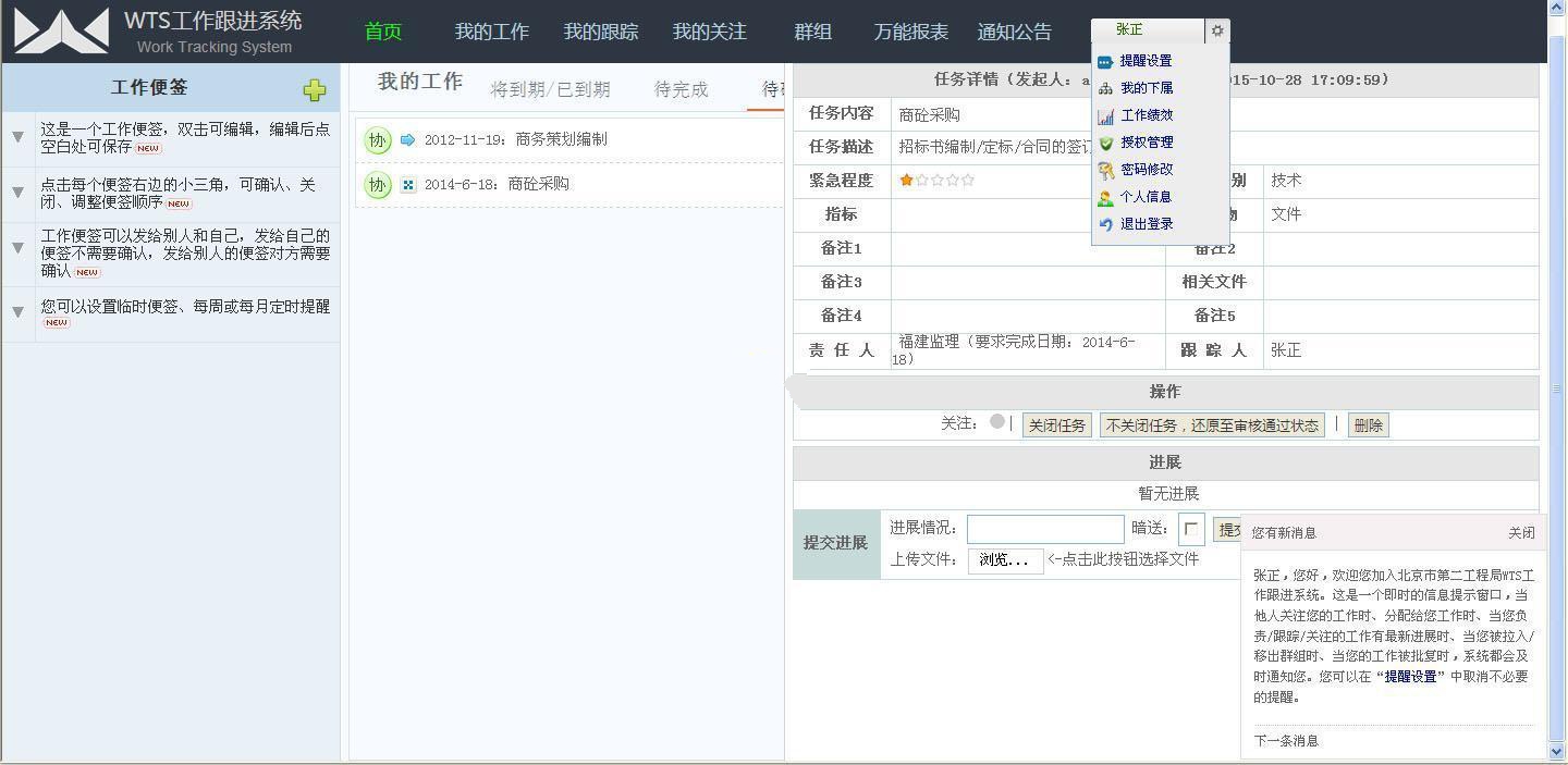 claude3怎么管理项目_claude3项目管理工具及进度跟踪功能